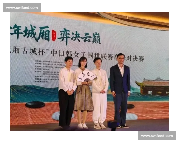 古城落子收官!城厢杯中日韩女子围棋巅峰赛落幕 古城落子收官!城厢杯中日韩女子围棋巅峰赛落幕