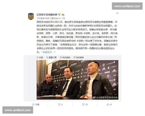 印度企业家剑指 C 罗:梅西行落定,迈阿密国际访印同步推进 印度企业家剑指 C 罗:梅西行落定,迈阿密国际访印同步推进